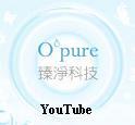 加入OPURE YouTube